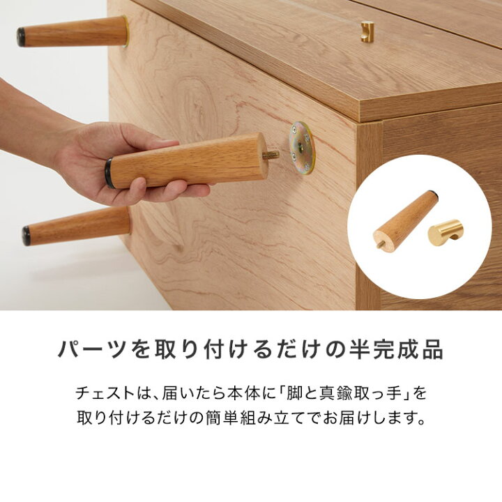 楽天市場】[枚数限定クーポン配布中! 12/1 0:00-12/7 9:59] チェスト 