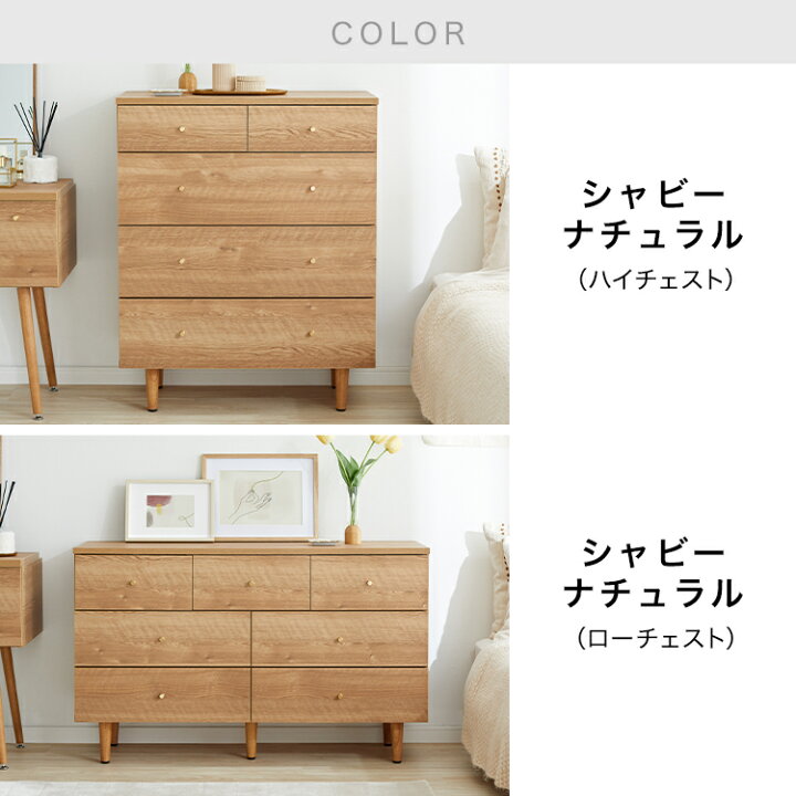 楽天市場】チェスト タンス サイドボード 収納棚 リビング 収納 棚 