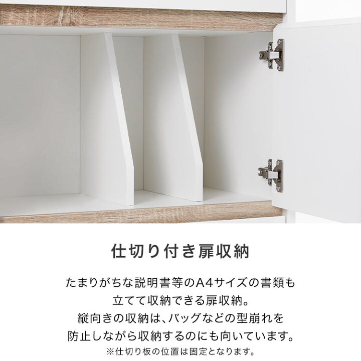 楽天市場】チェスト おしゃれ 一人暮らし かわいい シンプル スリム 扉 