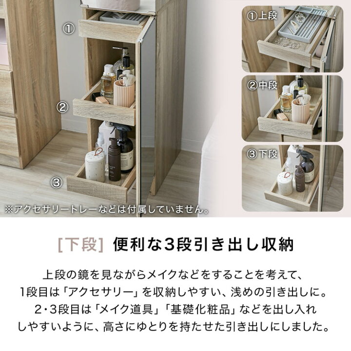 楽天市場】ドレッサー 姿見 収納 ミラー 全身 キャビネット スタンド 