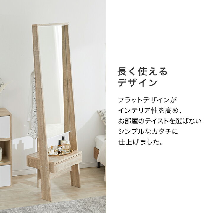 楽天市場】鏡 ミラー 姿見 ドレッサー 化粧台 メイク台 シンプル 木目 