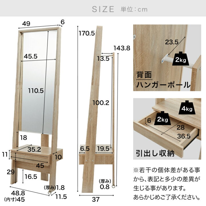楽天市場】鏡 ミラー 姿見 ドレッサー 化粧台 メイク台 シンプル 木目