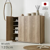 楽天市場】下駄箱・シューズボックス（横幅（cm）120 ～ 129.9・奥行 