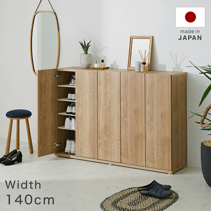 楽天市場】[お買い物マラソン! 4/4 20:00-4/10 1:59] 靴箱 シューズ 