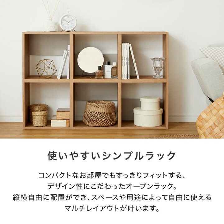 楽天市場】オープンラック 収納ボックス 本棚 収納 収納棚 背板付き 