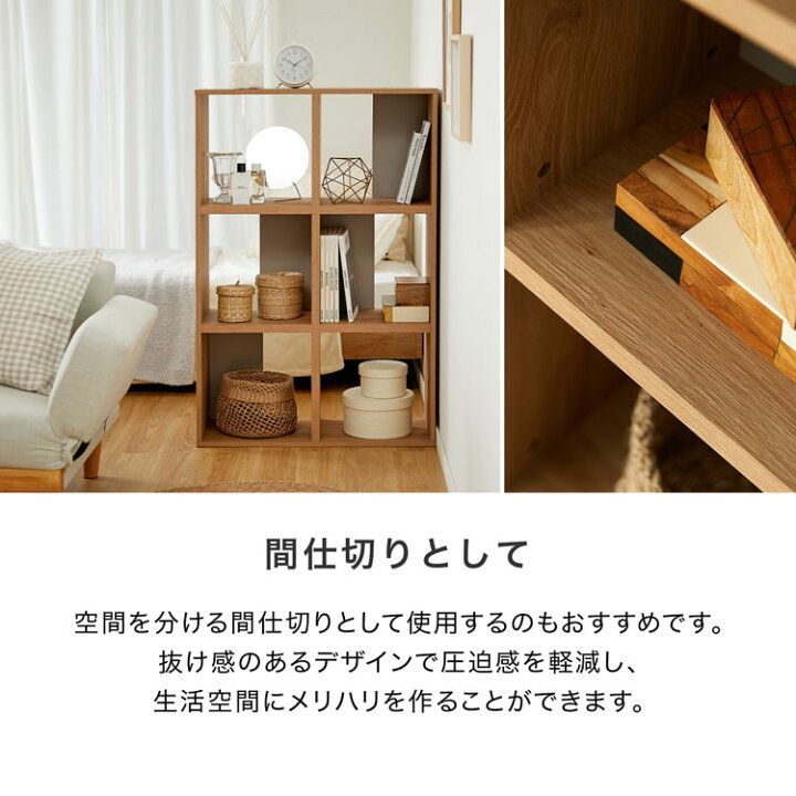 楽天市場】オープンラック 収納ボックス 本棚 収納 収納棚 背板付き 