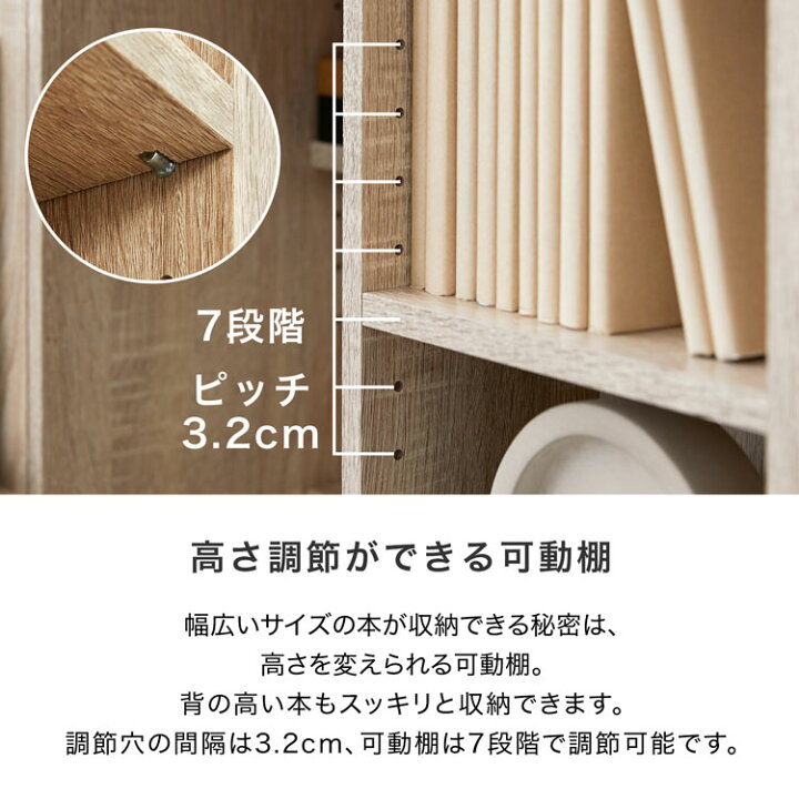 楽天市場】本棚 収納 収納棚 棚 スライド スライド棚 可動棚 扉 扉付き 