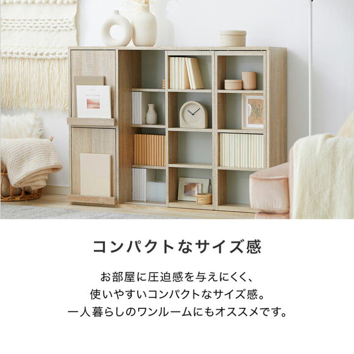 楽天市場】本棚 収納 収納棚 棚 スライド スライド棚 可動棚 扉 扉付き 