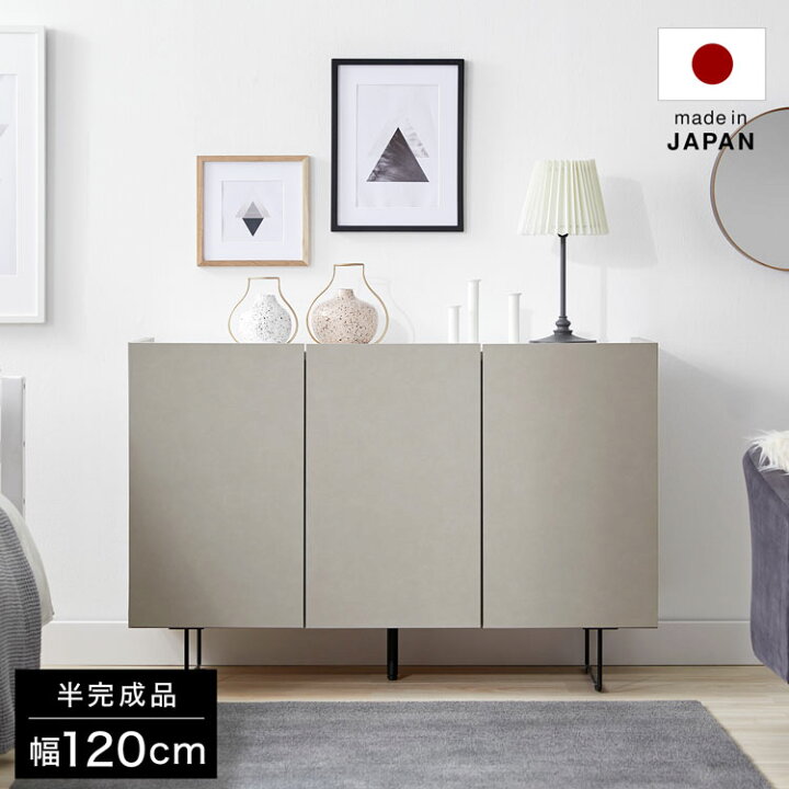 楽天市場 チェスト リビング 収納 棚 キャビネット おしゃれ 収納棚 サイドボード 脚付き 扉付き リビングボード レザー風 スチール脚 ローボード 収納ボックス レザー調 1cm 国産 収納ケース コードリール コード穴 Lowya ロウヤ 楽天市場店