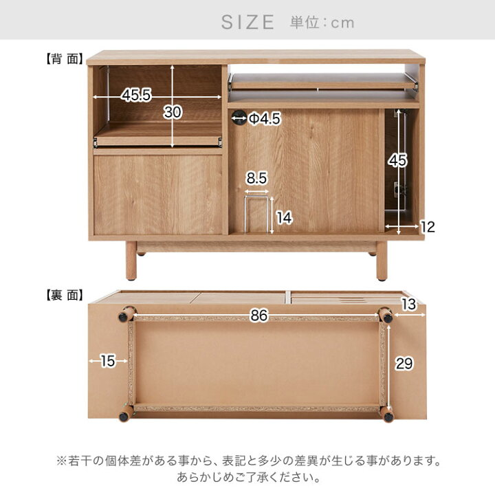楽天市場】サイドボード キャビネット ナチュラル 木製 収納棚 