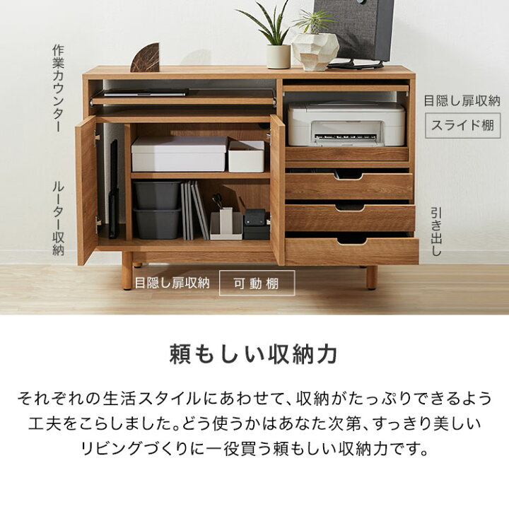 楽天市場】サイドボード キャビネット ナチュラル 木製 収納棚 