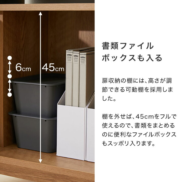 楽天市場】サイドボード キャビネット ナチュラル 木製 収納棚 