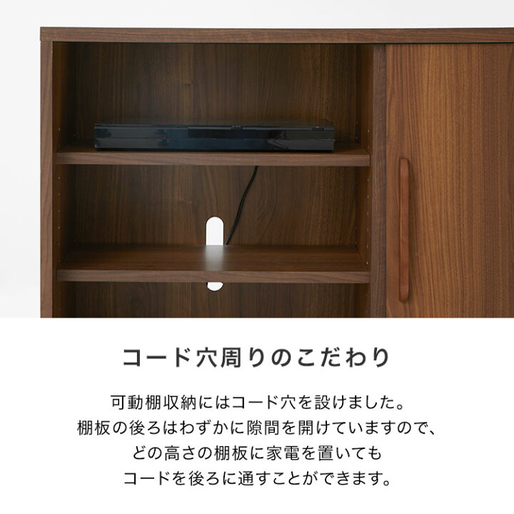 楽天市場】サイドボード 国産 幅120cm 収納 キャビネット テイスト 