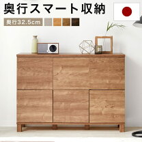 楽天市場】ロウヤ キャビネットの通販