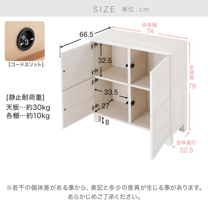 楽天市場】リビング 収納 棚 チェスト キャビネット サイドボード 