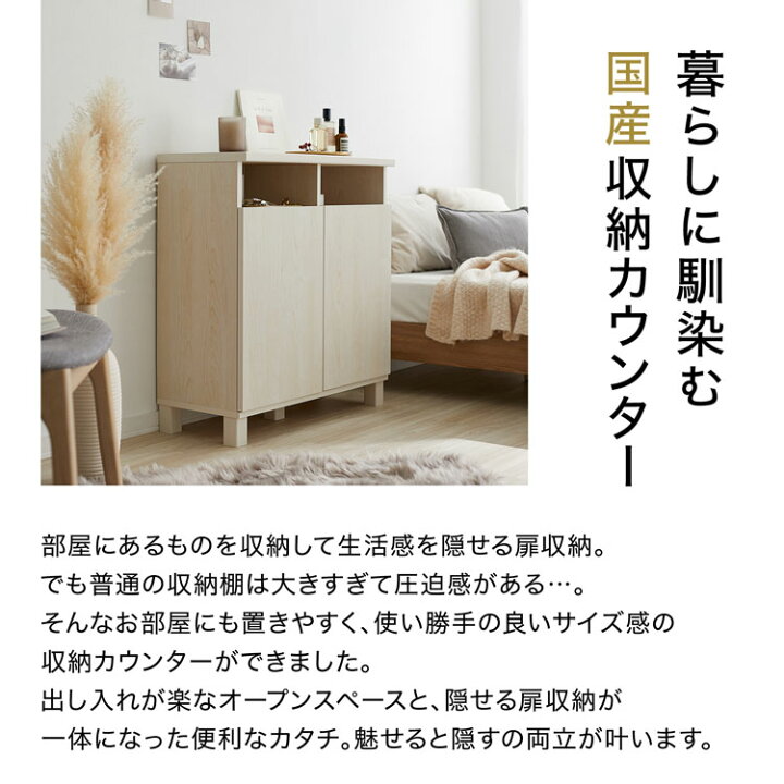 楽天市場】リビング 収納 棚 チェスト キャビネット サイドボード 