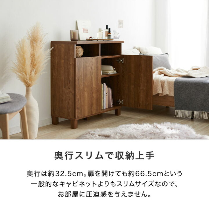 楽天市場】リビング 収納 棚 チェスト キャビネット サイドボード 