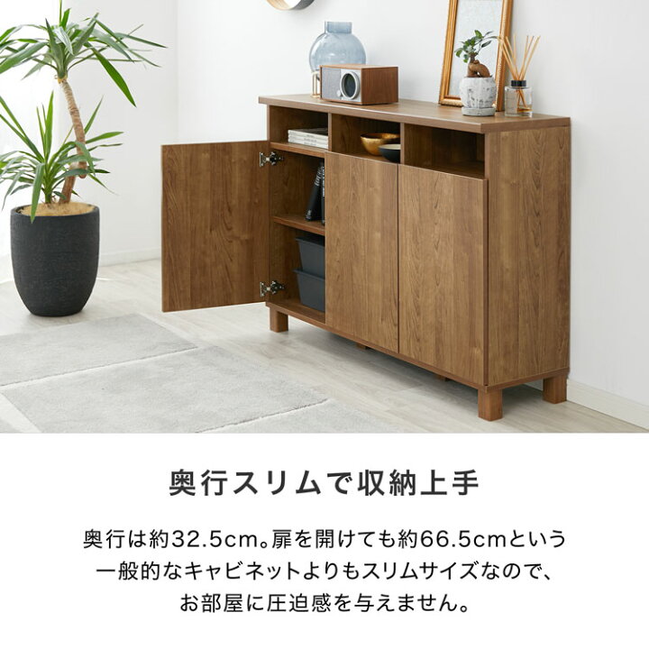 楽天市場】＼楽天ランキング1位／ サイドボード キャビネット 収納棚 