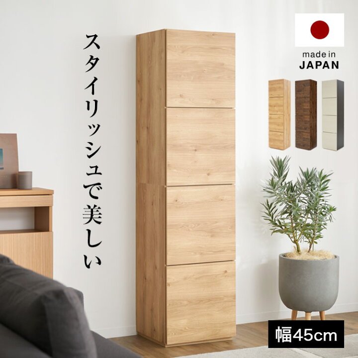 楽天市場】[お買い物マラソン! 4/4 20:00-4/10 1:59] 壁面収納 扉収納 