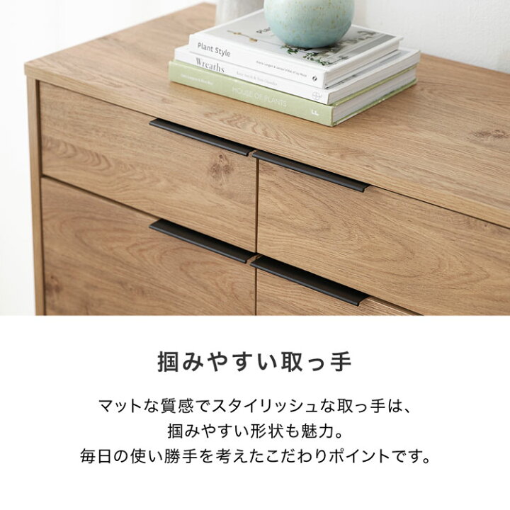 楽天市場】キャビネット サイドボード チェスト 収納棚 リビング 収納 
