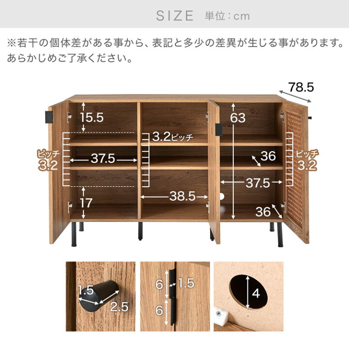 楽天市場】収納棚 キャビネット ラタン調 ラタン風 サイドボード 