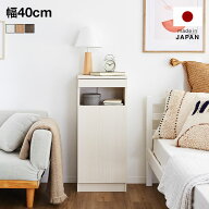 [楽天スーパーSALE！ 9/4 20:00-9/11 1:59] ルーター 収納ボックス ケーブルボックス プリンター台 引き…