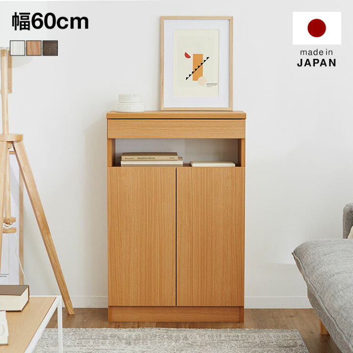 楽天市場】ルーター 収納ボックス ケーブルボックス プリンター台 