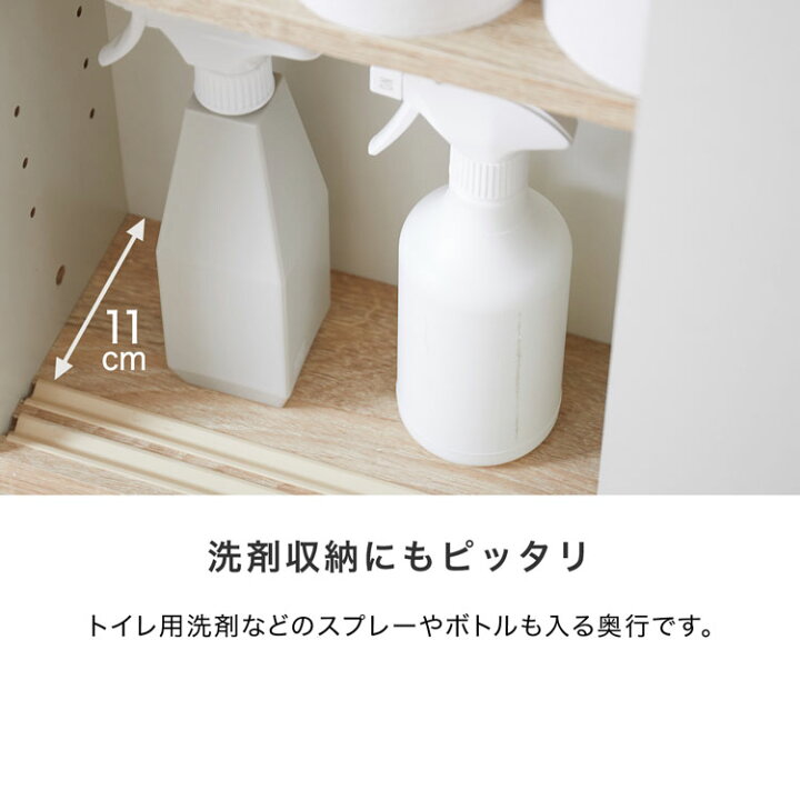 楽天市場】トイレ収納 スリム おしゃれ コンパクト 大容量 壁 隙間収納 