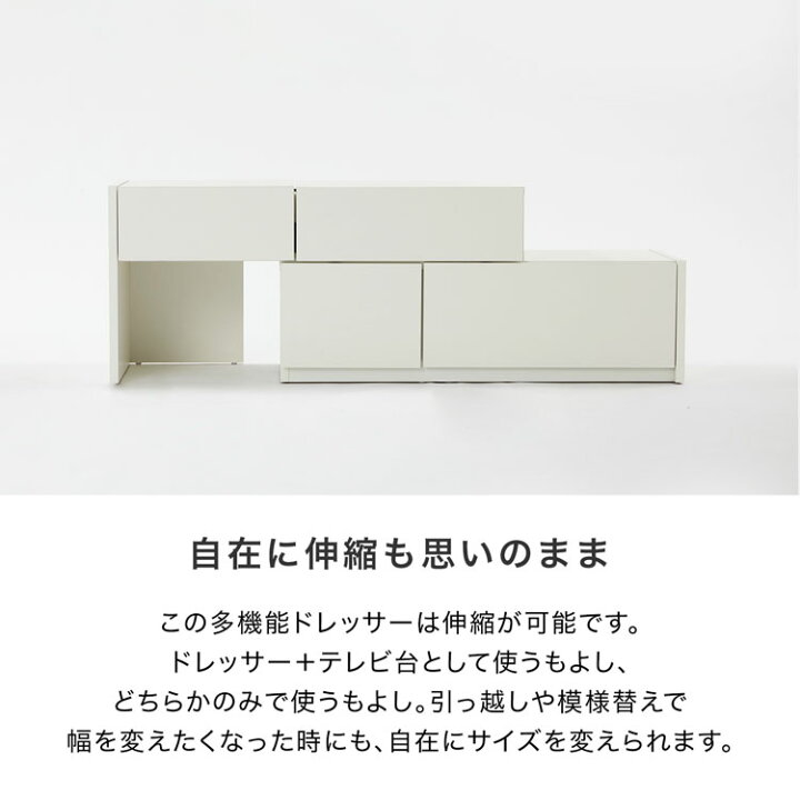 楽天市場】[お買い物マラソン! 4/14 20:00-4/17 9:59] ドレッサー 鏡台 