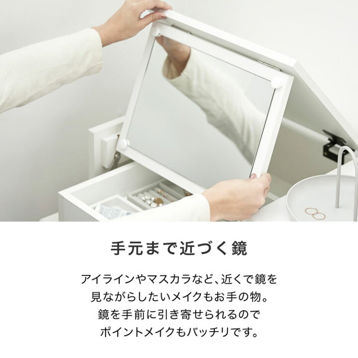 楽天市場】ドレッサー 鏡台 収納 メイク 化粧台 テレビ台 ローボード 