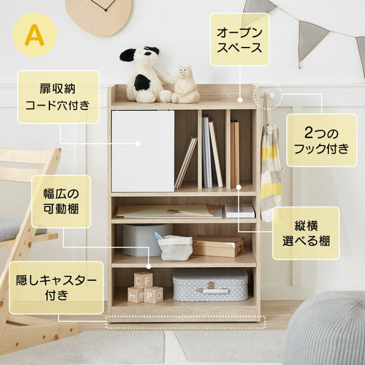 楽天市場】ランドセルラック ランドセル収納 ハンガーラック 
