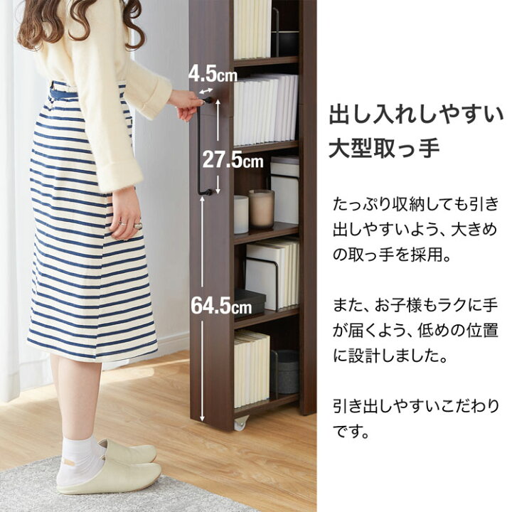 楽天市場】[お買い物マラソン! 7/4 20:00-7/11 1:59] 本棚 大容量 薄型 