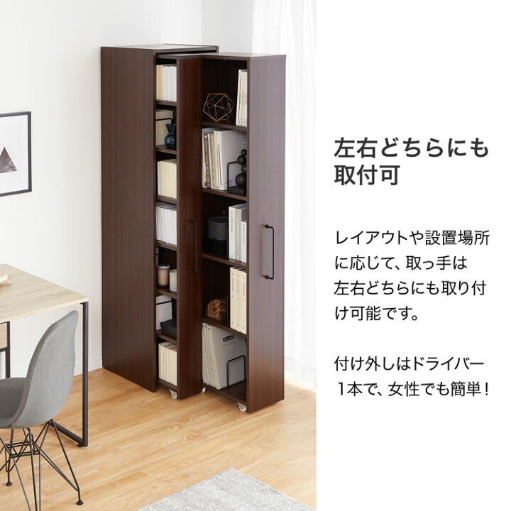 楽天市場】[お買い物マラソン! 7/4 20:00-7/11 1:59] 本棚 スライド 