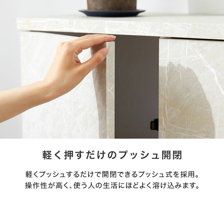 楽天市場】[お買い物マラソン! 7/4 20:00-7/11 1:59] サイドボード 