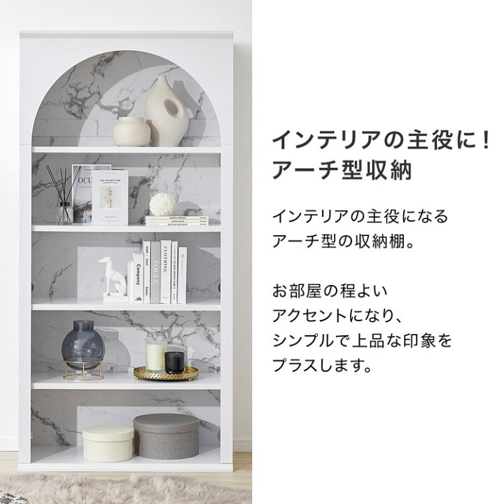 楽天市場】収納棚 収納 本棚 オープンラック シェルフ ラック 棚 