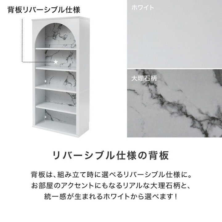 楽天市場】収納棚 収納 本棚 オープンラック シェルフ ラック 棚 