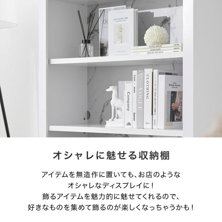 楽天市場】収納棚 収納 本棚 オープンラック シェルフ ラック 棚 