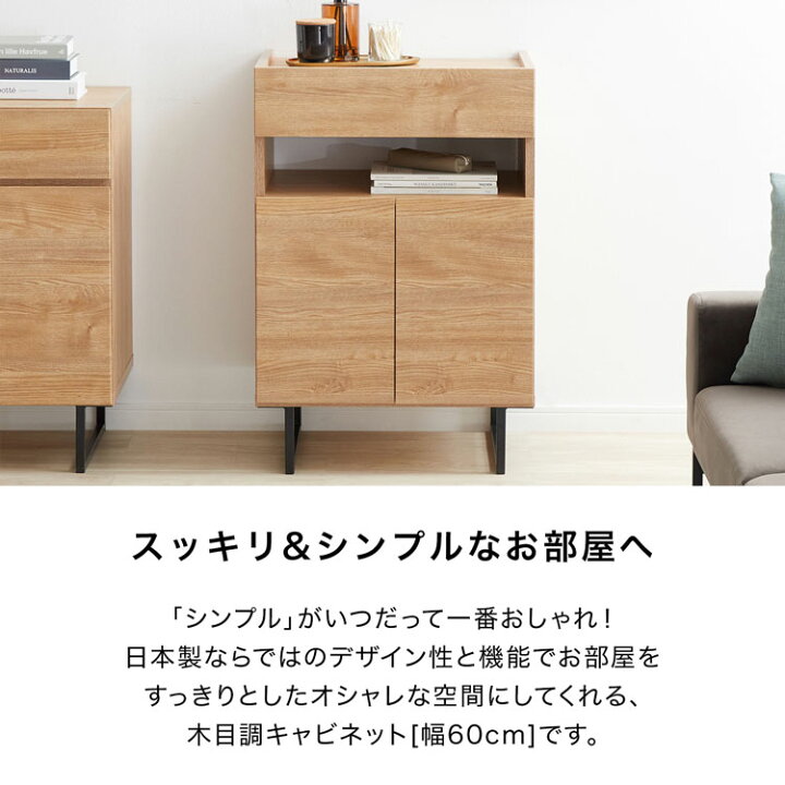 楽天市場】[枚数限定クーポン配布中! 4/1 0:00-4/7 9:59] サイドボード 
