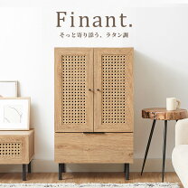 楽天市場】キャビネット（高さ（cm）100 ～ 109.9）（インテリア・寝具 