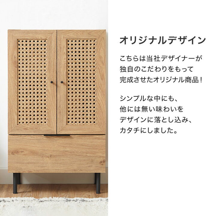楽天市場】収納棚 キャビネット サイドボード リビングボード リビング 