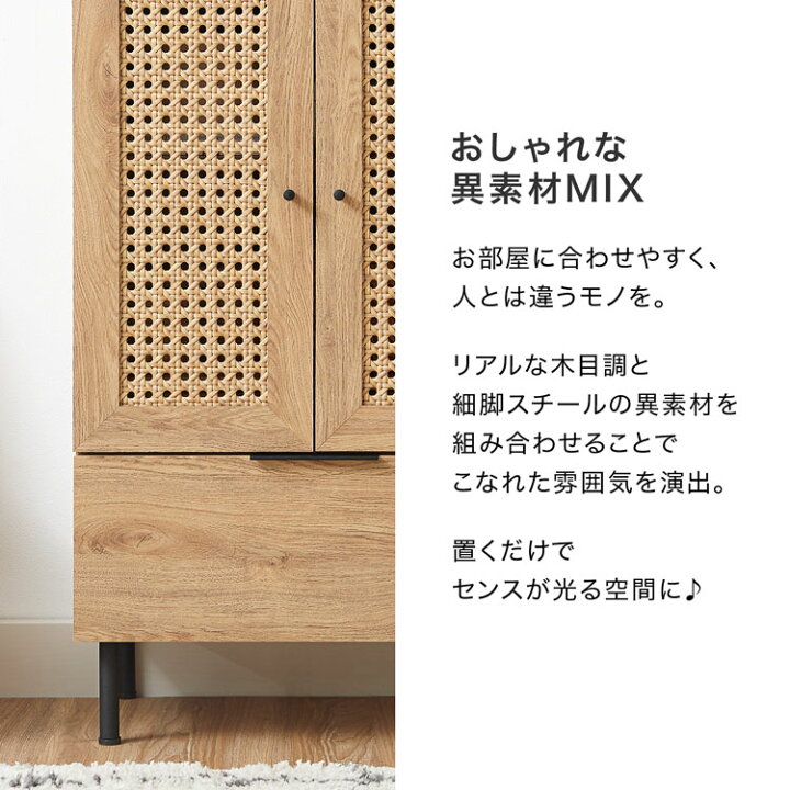 楽天市場】収納棚 キャビネット サイドボード リビングボード リビング 