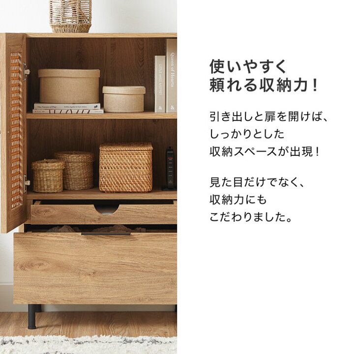 楽天市場】収納棚 キャビネット サイドボード リビングボード リビング 