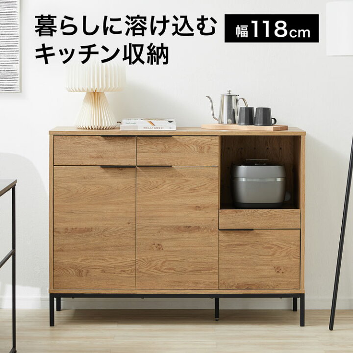 楽天市場】キッチン収納 キッチンキャビネット 食器棚 キッチンボード 