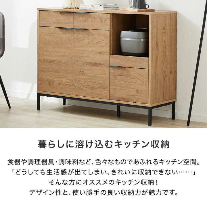 楽天市場】[お買い物マラソン! 4/14 20:00-4/17 9:59] キッチン収納 