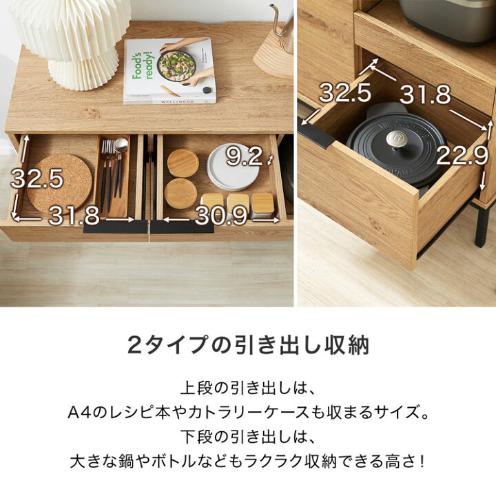 楽天市場】キッチン収納 キッチンキャビネット 食器棚 キッチンボード 