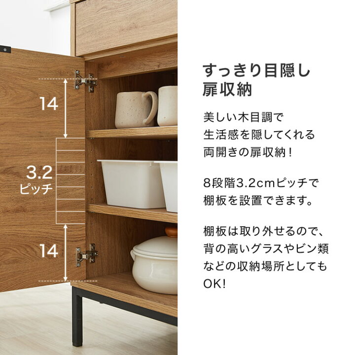 ⭐️LOWYA ロウヤ⭐️スリム2面食器棚⭐️木目調⭐️2047