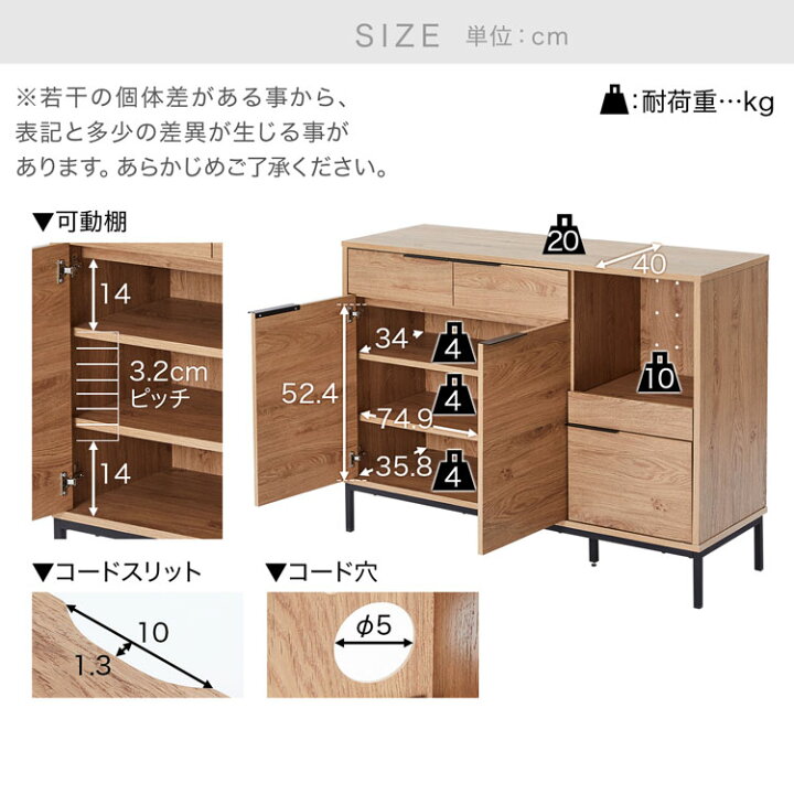 楽天市場】キッチン収納 キッチンキャビネット 食器棚 キッチンボード 