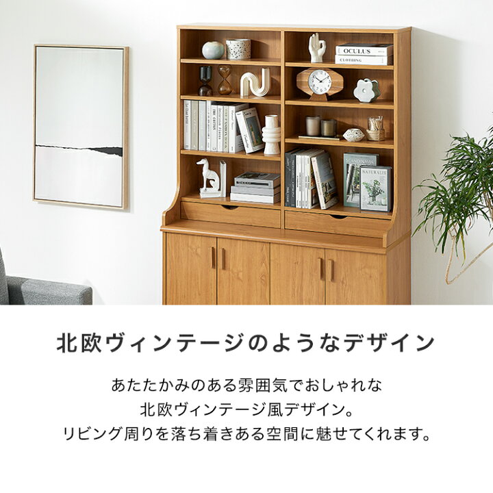 楽天市場】[お買い物マラソン! 4/4 20:00-4/10 1:59] 収納 スリム 