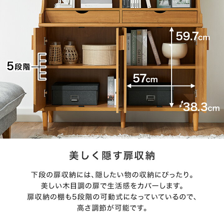 楽天市場】[お買い物マラソン! 4/4 20:00-4/10 1:59] 収納 スリム 