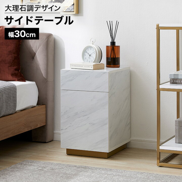 楽天市場】[エントリーでポイント5倍! 12/12 10:00-12/26 9:59] サイド 